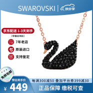 施华洛世奇（SWAROVSKI）天鹅系列项链 优雅魅力锁骨链 生日礼物送女友时尚饰品 大号黑天鹅 5204134