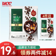 悠诗诗（UCC）速溶黑咖啡粉日本进口冻干无蔗糖咖啡健身饮品自制生椰拿铁原料 UCC职人浓浆咖啡无糖口味（8枚）