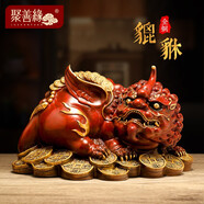 聚善缘全黄铜貔貅摆件招财纳福镇房屋客厅玄关办公室桌面风水装饰品 金钱貔貅【延禧红色】配五帝钱 中号长22宽15高16厘米