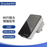 睿因（Wavlink） WL-WN523N2 300M双网口迷你无线路由器 多功能wifi信号放大器中继器 无线wifi放大器