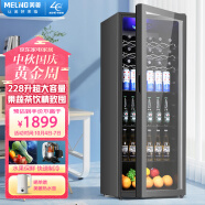 美菱（MEILING) 228升超大冰吧 立式冰柜 茶叶水果饮料展示冰柜 单门母婴冰箱冷柜SC-228FL