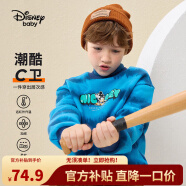 迪士尼（DISNEY）童装儿童男童加绒卫衣假两件双色保暖上衣23冬DB341EE01蓝色120