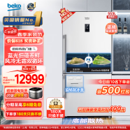 倍科(BEKO) 双门两门冰箱二门风冷无霜节能大容量 轻奢欧式风 蓝光恒蕴养鲜电冰箱 欧洲进口冰箱 CN160220IW