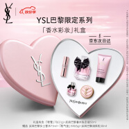 YSL圣罗兰口红香水礼盒粉管7B+反转巴黎50ml限定生日礼物送女友