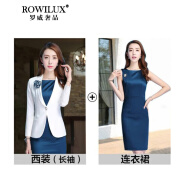 ROWILUX职业装女夏季新款气质女神范西装套装正装美容师工作服女 西装（长袖）+无袖连衣裙（宝蓝色） S