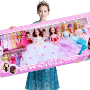 奥智嘉换装娃娃套装大礼盒3D眼公主洋娃娃过家家儿童玩具女孩生日礼物