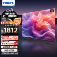 飞利浦（PHILIPS）50英寸 4K超高清智慧全面屏 金属机身 客厅影音远场AI语音智能液晶平板电视机 50PUF7099/T3