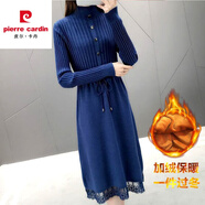 皮尔卡丹羊毛针织连衣裙女加绒加厚中长款秋冬2023蕾丝宽松半高领毛衣裙 蓝色加绒 XL 120-130斤
