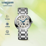 浪琴（LONGINES）瑞士手表 心月系列 月相石英钢带女表 L81164716