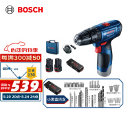 博世（BOSCH）GSB 120 12V充电式手电钻电动螺丝刀锂电冲击钻双电+小黑盒工具箱