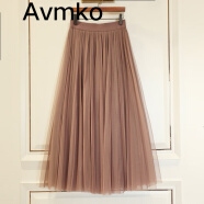 Avmko网纱裙韩版气质大摆仙女a字百褶半身裙中长款高腰显瘦纱裙蓬蓬裙 豆沙色两层纱垂感显瘦 裙长80厘米