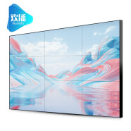 欢播 HB-550PJ-DV17 55英寸拼接屏 液晶拼接屏京东方面板1.7MM监控显示会议室电视墙超窄边舞台LED显示器