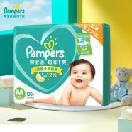 帮宝适（Pampers）超薄干爽纸尿裤绿帮婴儿尿不湿透气腰贴款 中号M100片