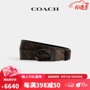 蔻驰（COACH）/男士马车图案印花四方型饰片双面腰带，38MM 松露色/黑色