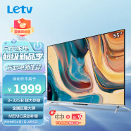 乐视TV（Letv）G55ES 55英寸 高清智慧屏 金属全面屏 3+32G大存储 MEMC防抖 远场语音超薄液晶平板电视