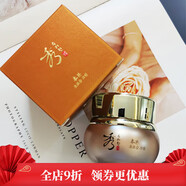 秀雅韩本爽肤水超保湿水液本保湿滋养单瓶水160ml 秀雅韩本保湿滋养面霜50ml