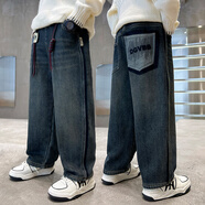 兜兜王国男童牛仔裤春秋款中大儿童裤子2026春装新款男孩休闲直筒阔腿长裤 蓝灰色【春秋款】 160 【建议身高150cm-160cm】