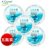 安安金纯安安补水霜面霜保湿滋润袋装盒装护肤品补水清爽女士学生国货 盒装补水霜38g*5盒