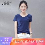 艾路丝婷夏装新款T恤女短袖上衣韩版修身体恤TX3560 深蓝色V领 XXXL