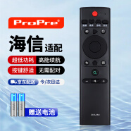 ProPre 适配于海信网络电视遥控器CN3A69 H43/50E3A H55E3A H65E3A HZ32A36 外观一致直接使用