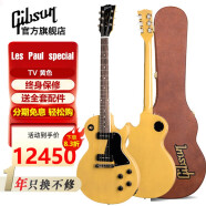 Gibson吉普森美产电吉他Les Paul Special Tribute/Junior SG Modern Les Paul special黄色TV