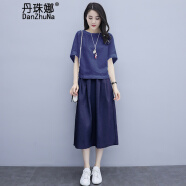 丹珠娜2024棉麻连衣裙女装夏季新款韩版小个子显高亚麻两件套套装裙子女 上蓝下藏青 3XL（140-155斤）