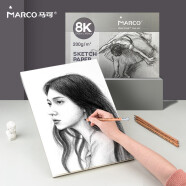 马可（MARCO）素描纸 专业8K速写彩铅画卡纸 美术生初学者学生专用素描铅笔绘画纸拉菲尼Raffine系列 700707E