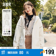 森马（Semir）外套女仿羊羔毛摇粒绒慵懒宽松2023冬连帽两面穿夹克109723108008