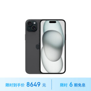 Apple/苹果 iPhone 15 Plus (A3096) 512GB 黑色支持移动联通电信5G 双卡双待手机