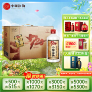 小糊涂仙 20周年 720（裸瓶装）浓香型白酒 52度 500ml*6瓶 整箱装 贵州