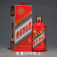 茅台（MOUTAI）十二12生肖纪念酒 马羊猴鸡狗猪鼠牛虎兔龙蛇茅500ml单瓶原箱摆柜 马年单瓶