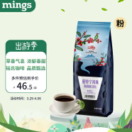 铭氏Mings 曼特宁风味咖啡粉500g  精选阿拉比卡豆研磨黑咖啡中深烘焙