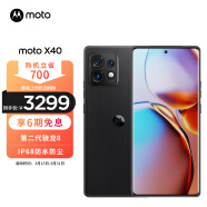 摩托罗拉moto X40 第二代骁龙8 165Hz四曲臻彩屏  IP68防水 125W闪充  5G手机 12GB+256GB 墨晶黑