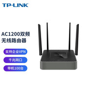 普联（TP-LINK） 企业商用路由器5G双频双千兆 多LAN口无线VPN家用商用高速wifi穿墙覆盖 TL-WAR1208L【AC1200/9口】