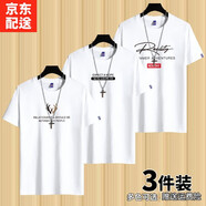雾卡【棉T3件装】短袖t恤男衣服圆领宽松潮印花T恤男青年大码夏季休 小鹿角白+EXP白+大R白 S 建议80-100斤