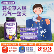 Swisse 睡眠片 缬草褪黑素闪睡片小熊糖改善睡眠sleep well失眠情绪中老年成人6款按需选 小熊软糖褪黑素60粒/瓶