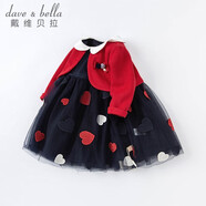 戴维贝拉（DAVE＆BELLA）洋气婴儿裙子女宝宝连衣裙春装儿童女童春天公主裙 红色 120 cm（建议身高110-120cm）