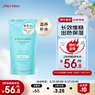 资生堂(Shiseido) 水之印肌源健康水 替换装（滋润型）化妆水180ml 
