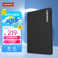 联想（Lenovo) 512GB SSD固态硬盘 2.5英寸SATA3.0 读560MB/s 台式机/笔记本通用E660系列