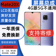 佳维若华为mate20 20pro mate20x屏幕总成MT20RS保时捷版UD触摸液晶显示内外 华为mate20X屏幕总成【加框-绿色】5G版