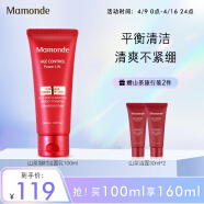 梦妆（Mamonde)山茶凝时塑颜爽肤水乳面霜洁面精华面部保湿 山茶洁面乳100ml