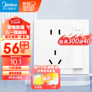 美的（Midea）开关插座 电源面板86型五孔带开关5孔一开单控单开墙壁暗装白E03