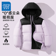 真维斯童装女童棉服秋冬2025新款男童拼接面包服中大童保暖棉衣女孩冬季棉袄 【保暖棉服】紫/J纯色 160
