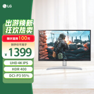 LG 27英寸 UHD 4K超高清 HDR400 IPS 适用PS5 设计师 广色域 微边 阅读模式 游戏 显示器 27UP600