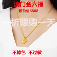 澳门9女士项链韩版色吊坠 时尚简约锁骨项链转运珠 爱心鸟巢+水波链