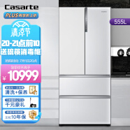 卡萨帝（Casarte）纯白系列 555升法式多门 超大容量 自由嵌入式 一级变频家用冰箱 皓月白 BCD-555WDGAU1