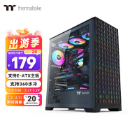 Thermaltake（Tt）钢影 风 黑色 机箱水冷电脑主机（支持EATX/钢化玻璃侧透/支持360水冷/高兼容/4090显卡）