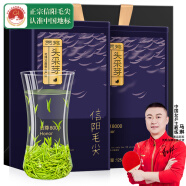 贡苑绿茶头采芽信阳毛尖 贡尊特级250g 明前春茶叶礼盒自己喝