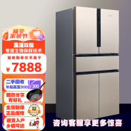 西门子469升多门中字门冰箱大容量 智能互联 零度保鲜冰箱 KF86NA236C