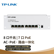 TP-LINK 千兆8口一体化有线弱电箱路由模块 7口支持POE供电 AP管理 PoE·AC一体机  TL-R499GPM-AC